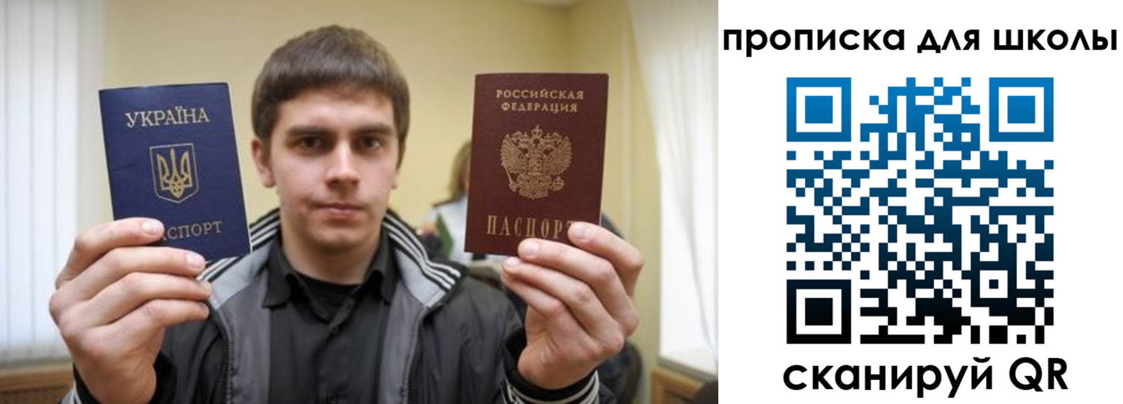 регистрация для дет. сада в Колпашево